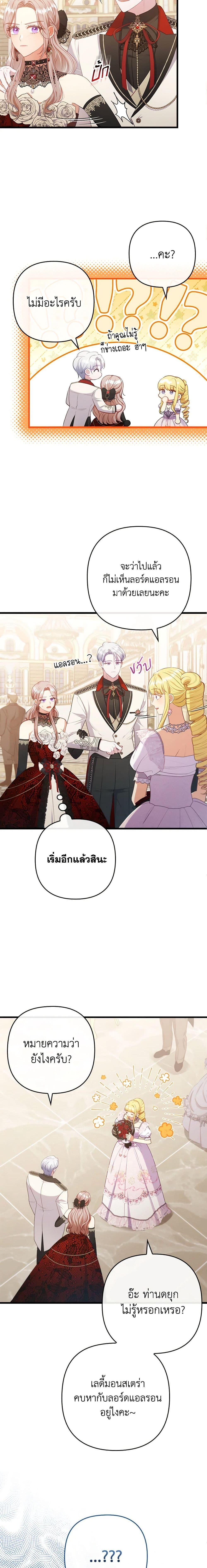Manga-lc-com อ่านมังงะ อ่านการ์ตูน ออนไลน์ ฟรี I Was Seduced by the Sick Male Lead ตอนที่ 1 2 3 4 5 6 7 8 9 10 11 12 13 14 ฟรี ไม่มีโฆษณา Manga-lc - อ่าน มังงะ อ่าน การ์ตูน ออนไลน์ อ่านมังงะ ฟรี
