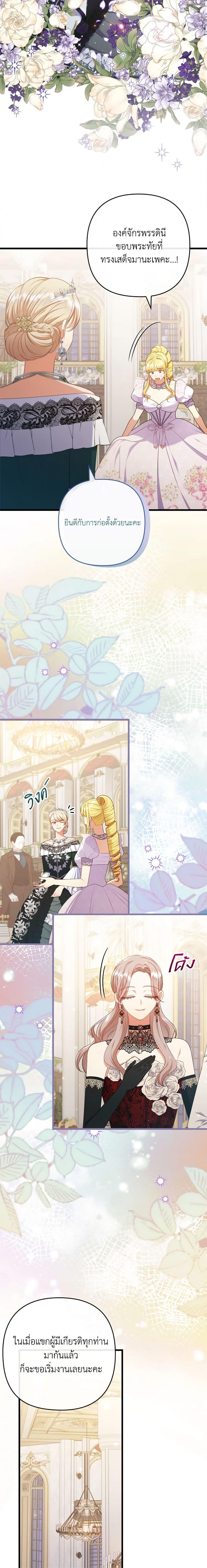 Manga-lc-com อ่านมังงะ อ่านการ์ตูน ออนไลน์ ฟรี I Was Seduced by the Sick Male Lead ตอนที่ 1 2 3 4 5 6 7 8 9 10 11 12 13 14 ฟรี ไม่มีโฆษณา Manga-lc - อ่าน มังงะ อ่าน การ์ตูน ออนไลน์ อ่านมังงะ ฟรี