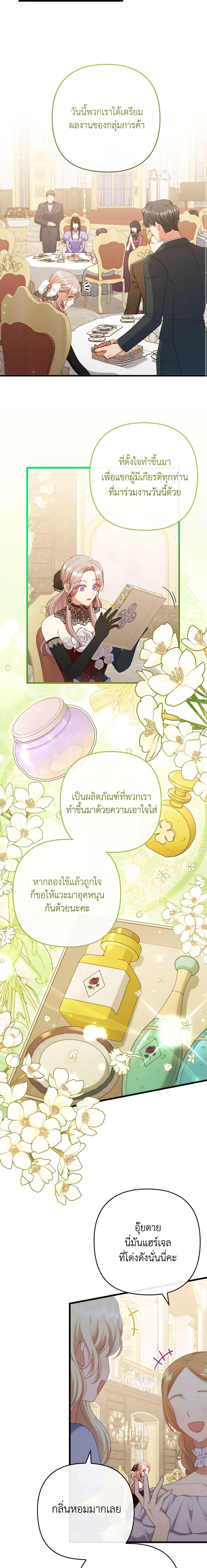 Manga-lc-com อ่านมังงะ อ่านการ์ตูน ออนไลน์ ฟรี I Was Seduced by the Sick Male Lead ตอนที่ 1 2 3 4 5 6 7 8 9 10 11 12 13 14 ฟรี ไม่มีโฆษณา Manga-lc - อ่าน มังงะ อ่าน การ์ตูน ออนไลน์ อ่านมังงะ ฟรี