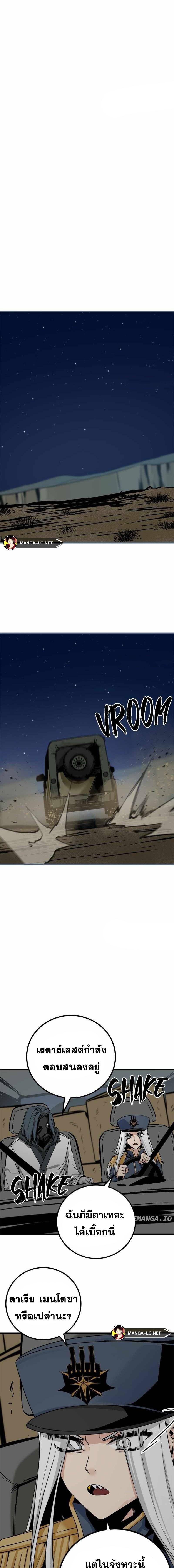 Doujin-Lc- อ่าน โดจิน มังฮวา เกาหลี ญี่ปุ่น จีน แปลไทย HK ตอนที่ 1 2 3 4 5 6 7 8 9 10 11 12 13 14 ฟรี ไม่มีโฆษณา อ่าน โดจิน Manhwa เกาหลี ญี่ปุ่น จีน เรามีครบ คัดมาให้เน้นๆ โดจิน 18+ รับประกันความฟินโดย  Doujin Lc