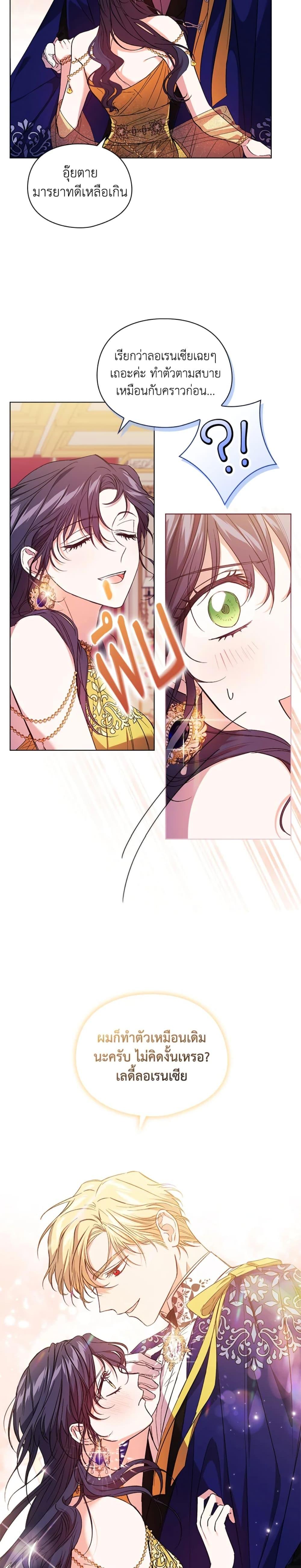 Manga-lc-com อ่านมังงะ อ่านการ์ตูน ออนไลน์ ฟรี I Don’t Trust My Twin Sister Series ตอนที่ 1 2 3 4 5 6 7 8 9 10 11 12 13 14 ฟรี ไม่มีโฆษณา Manga-lc - อ่าน มังงะ อ่าน การ์ตูน ออนไลน์ อ่านมังงะ ฟรี