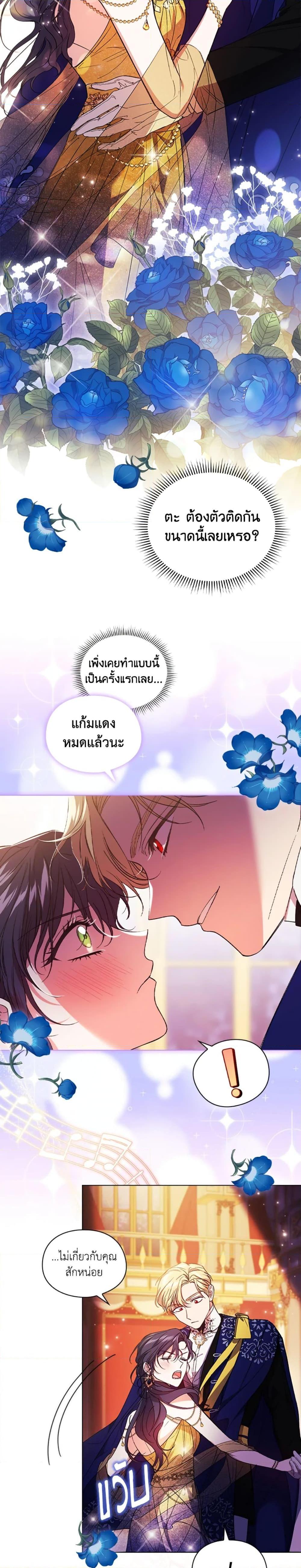 Manga-lc-com อ่านมังงะ อ่านการ์ตูน ออนไลน์ ฟรี I Don’t Trust My Twin Sister Series ตอนที่ 1 2 3 4 5 6 7 8 9 10 11 12 13 14 ฟรี ไม่มีโฆษณา Manga-lc - อ่าน มังงะ อ่าน การ์ตูน ออนไลน์ อ่านมังงะ ฟรี