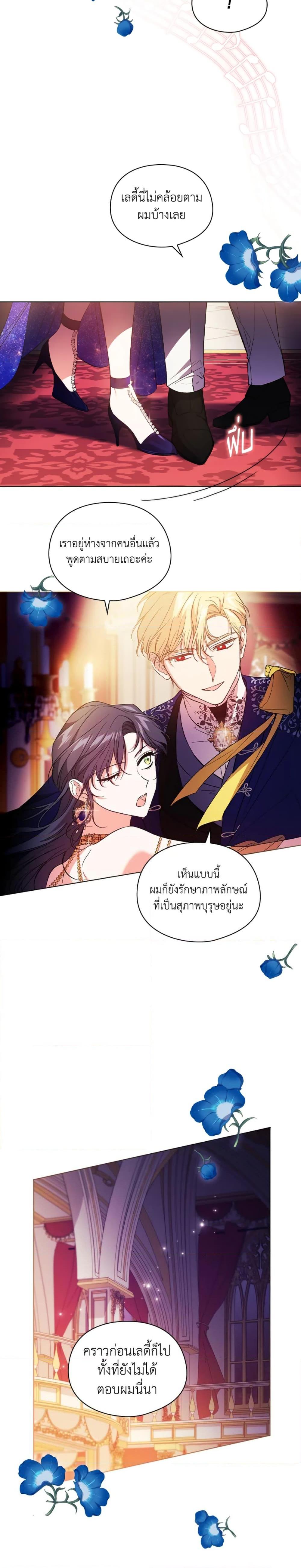 Manga-lc-com อ่านมังงะ อ่านการ์ตูน ออนไลน์ ฟรี I Don’t Trust My Twin Sister Series ตอนที่ 1 2 3 4 5 6 7 8 9 10 11 12 13 14 ฟรี ไม่มีโฆษณา Manga-lc - อ่าน มังงะ อ่าน การ์ตูน ออนไลน์ อ่านมังงะ ฟรี
