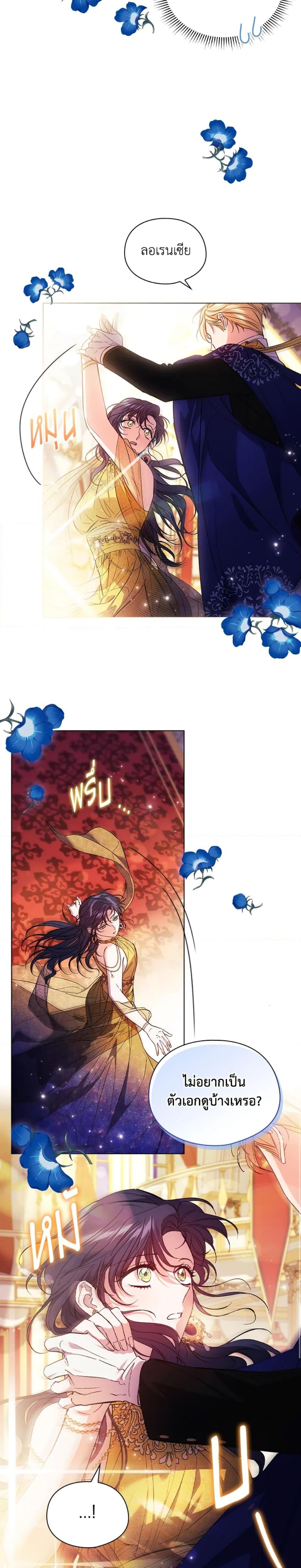 Manga-lc-com อ่านมังงะ อ่านการ์ตูน ออนไลน์ ฟรี I Don’t Trust My Twin Sister Series ตอนที่ 1 2 3 4 5 6 7 8 9 10 11 12 13 14 ฟรี ไม่มีโฆษณา Manga-lc - อ่าน มังงะ อ่าน การ์ตูน ออนไลน์ อ่านมังงะ ฟรี