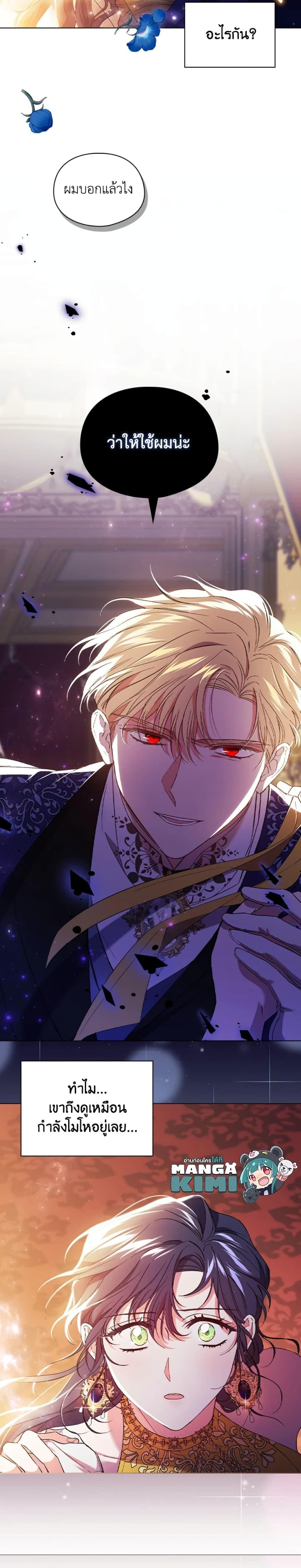 Manga-lc-com อ่านมังงะ อ่านการ์ตูน ออนไลน์ ฟรี I Don’t Trust My Twin Sister Series ตอนที่ 1 2 3 4 5 6 7 8 9 10 11 12 13 14 ฟรี ไม่มีโฆษณา Manga-lc - อ่าน มังงะ อ่าน การ์ตูน ออนไลน์ อ่านมังงะ ฟรี