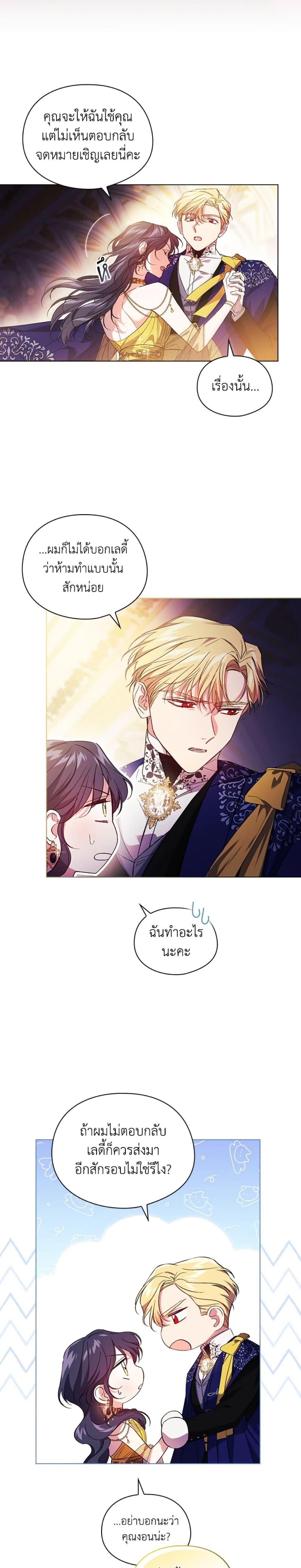 Manga-lc-com อ่านมังงะ อ่านการ์ตูน ออนไลน์ ฟรี I Don’t Trust My Twin Sister Series ตอนที่ 1 2 3 4 5 6 7 8 9 10 11 12 13 14 ฟรี ไม่มีโฆษณา Manga-lc - อ่าน มังงะ อ่าน การ์ตูน ออนไลน์ อ่านมังงะ ฟรี