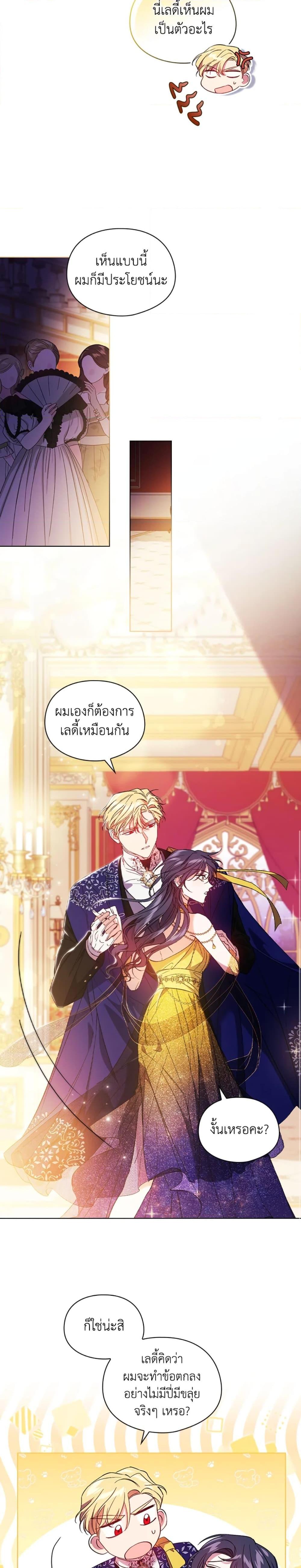 Manga-lc-com อ่านมังงะ อ่านการ์ตูน ออนไลน์ ฟรี I Don’t Trust My Twin Sister Series ตอนที่ 1 2 3 4 5 6 7 8 9 10 11 12 13 14 ฟรี ไม่มีโฆษณา Manga-lc - อ่าน มังงะ อ่าน การ์ตูน ออนไลน์ อ่านมังงะ ฟรี