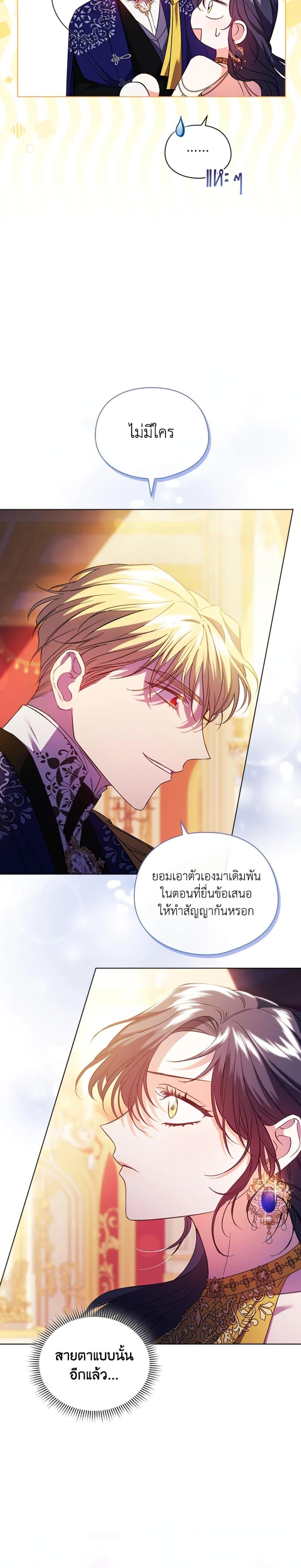 Manga-lc-com อ่านมังงะ อ่านการ์ตูน ออนไลน์ ฟรี I Don’t Trust My Twin Sister Series ตอนที่ 1 2 3 4 5 6 7 8 9 10 11 12 13 14 ฟรี ไม่มีโฆษณา Manga-lc - อ่าน มังงะ อ่าน การ์ตูน ออนไลน์ อ่านมังงะ ฟรี