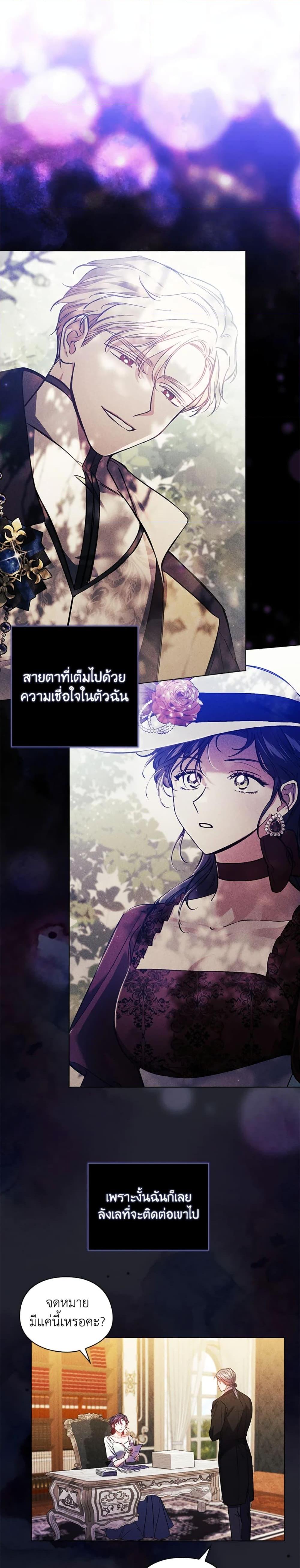 Manga-lc-com อ่านมังงะ อ่านการ์ตูน ออนไลน์ ฟรี I Don’t Trust My Twin Sister Series ตอนที่ 1 2 3 4 5 6 7 8 9 10 11 12 13 14 ฟรี ไม่มีโฆษณา Manga-lc - อ่าน มังงะ อ่าน การ์ตูน ออนไลน์ อ่านมังงะ ฟรี