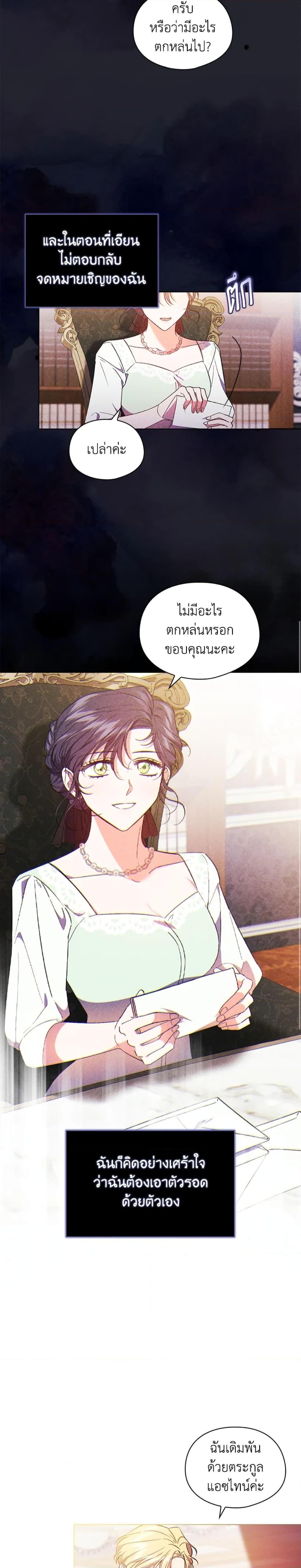 Manga-lc-com อ่านมังงะ อ่านการ์ตูน ออนไลน์ ฟรี I Don’t Trust My Twin Sister Series ตอนที่ 1 2 3 4 5 6 7 8 9 10 11 12 13 14 ฟรี ไม่มีโฆษณา Manga-lc - อ่าน มังงะ อ่าน การ์ตูน ออนไลน์ อ่านมังงะ ฟรี