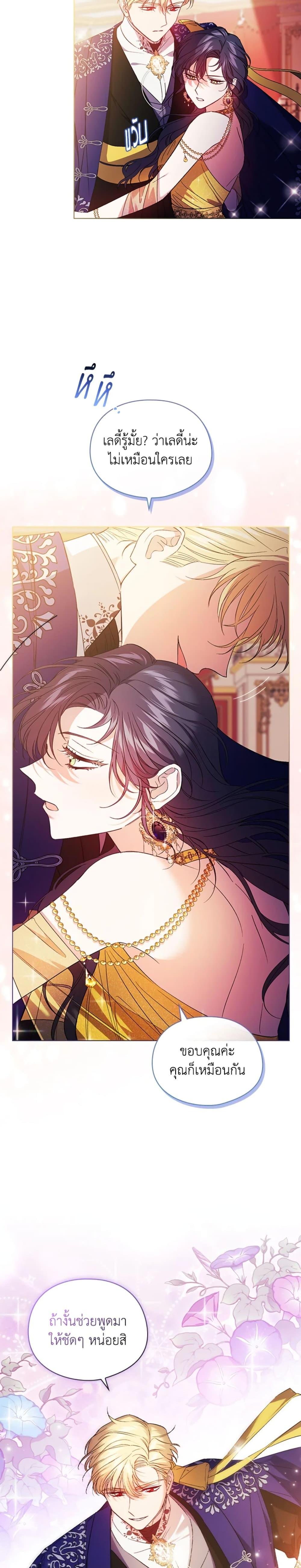 Manga-lc-com อ่านมังงะ อ่านการ์ตูน ออนไลน์ ฟรี I Don’t Trust My Twin Sister Series ตอนที่ 1 2 3 4 5 6 7 8 9 10 11 12 13 14 ฟรี ไม่มีโฆษณา Manga-lc - อ่าน มังงะ อ่าน การ์ตูน ออนไลน์ อ่านมังงะ ฟรี