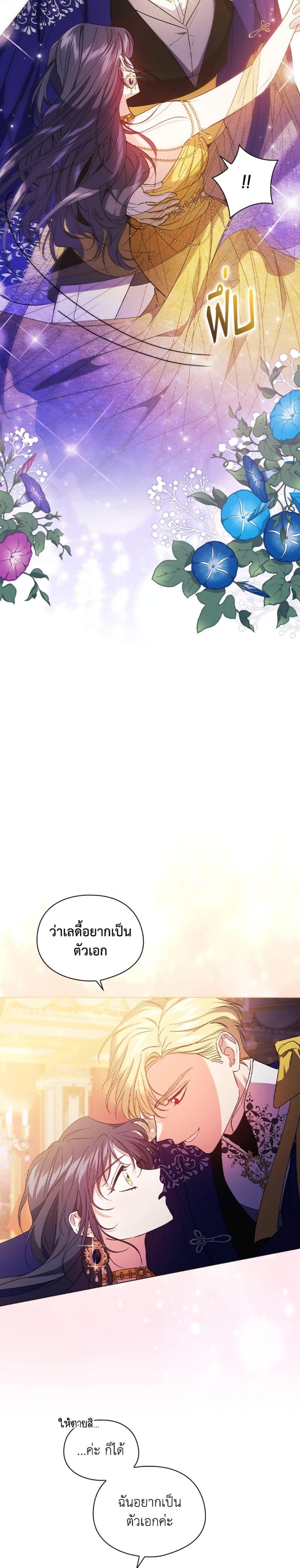 Manga-lc-com อ่านมังงะ อ่านการ์ตูน ออนไลน์ ฟรี I Don’t Trust My Twin Sister Series ตอนที่ 1 2 3 4 5 6 7 8 9 10 11 12 13 14 ฟรี ไม่มีโฆษณา Manga-lc - อ่าน มังงะ อ่าน การ์ตูน ออนไลน์ อ่านมังงะ ฟรี