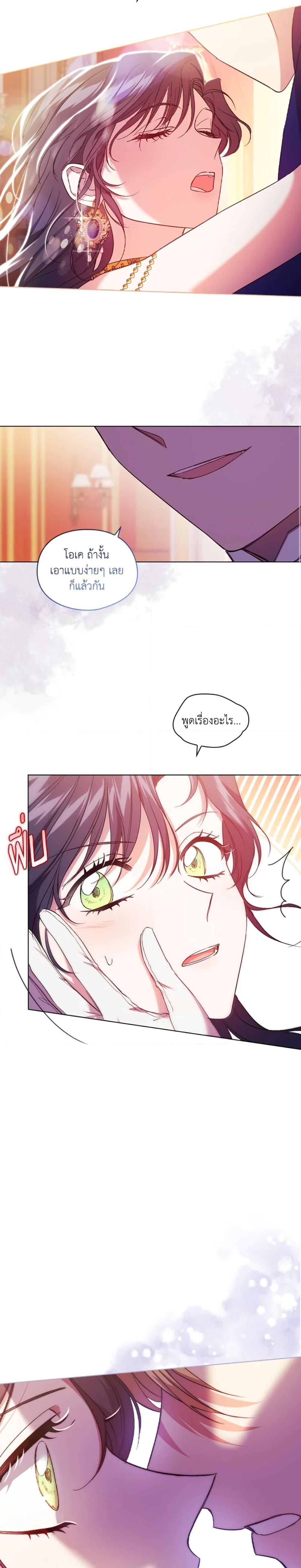 Manga-lc-com อ่านมังงะ อ่านการ์ตูน ออนไลน์ ฟรี I Don’t Trust My Twin Sister Series ตอนที่ 1 2 3 4 5 6 7 8 9 10 11 12 13 14 ฟรี ไม่มีโฆษณา Manga-lc - อ่าน มังงะ อ่าน การ์ตูน ออนไลน์ อ่านมังงะ ฟรี