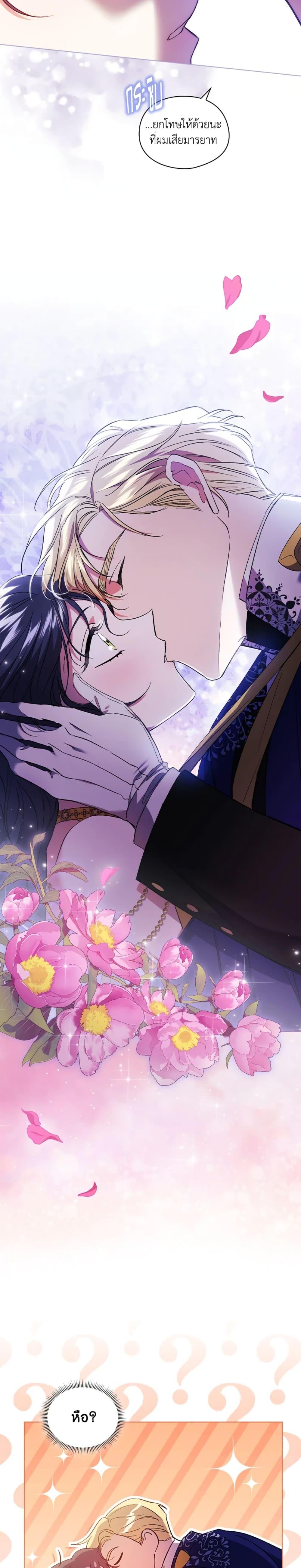 Manga-lc-com อ่านมังงะ อ่านการ์ตูน ออนไลน์ ฟรี I Don’t Trust My Twin Sister Series ตอนที่ 1 2 3 4 5 6 7 8 9 10 11 12 13 14 ฟรี ไม่มีโฆษณา Manga-lc - อ่าน มังงะ อ่าน การ์ตูน ออนไลน์ อ่านมังงะ ฟรี