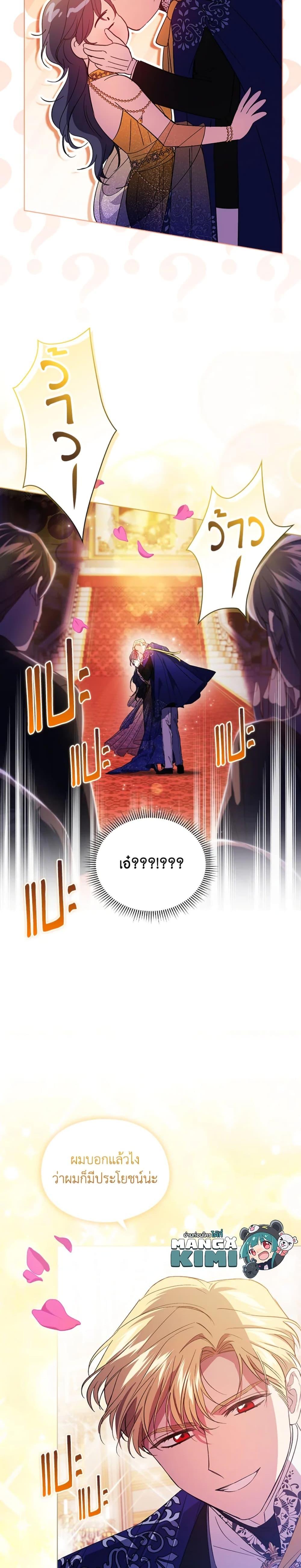 Manga-lc-com อ่านมังงะ อ่านการ์ตูน ออนไลน์ ฟรี I Don’t Trust My Twin Sister Series ตอนที่ 1 2 3 4 5 6 7 8 9 10 11 12 13 14 ฟรี ไม่มีโฆษณา Manga-lc - อ่าน มังงะ อ่าน การ์ตูน ออนไลน์ อ่านมังงะ ฟรี