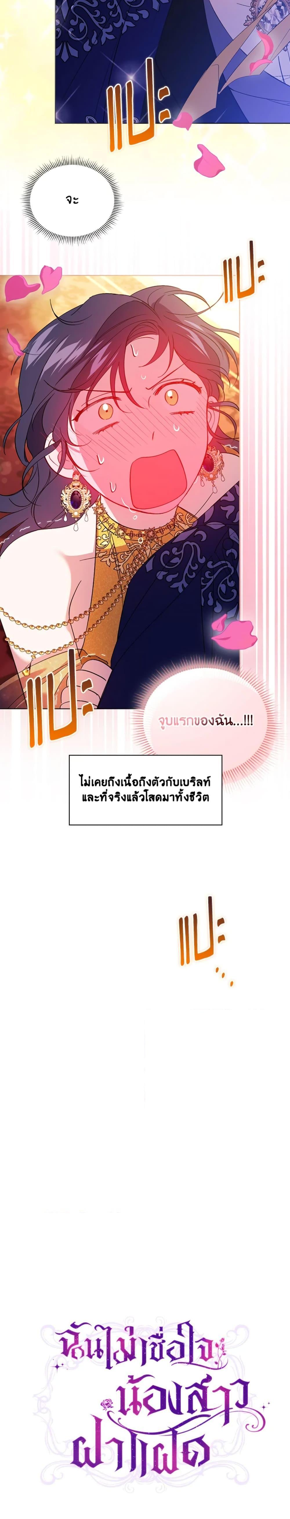 Manga-lc-com อ่านมังงะ อ่านการ์ตูน ออนไลน์ ฟรี I Don’t Trust My Twin Sister Series ตอนที่ 1 2 3 4 5 6 7 8 9 10 11 12 13 14 ฟรี ไม่มีโฆษณา Manga-lc - อ่าน มังงะ อ่าน การ์ตูน ออนไลน์ อ่านมังงะ ฟรี