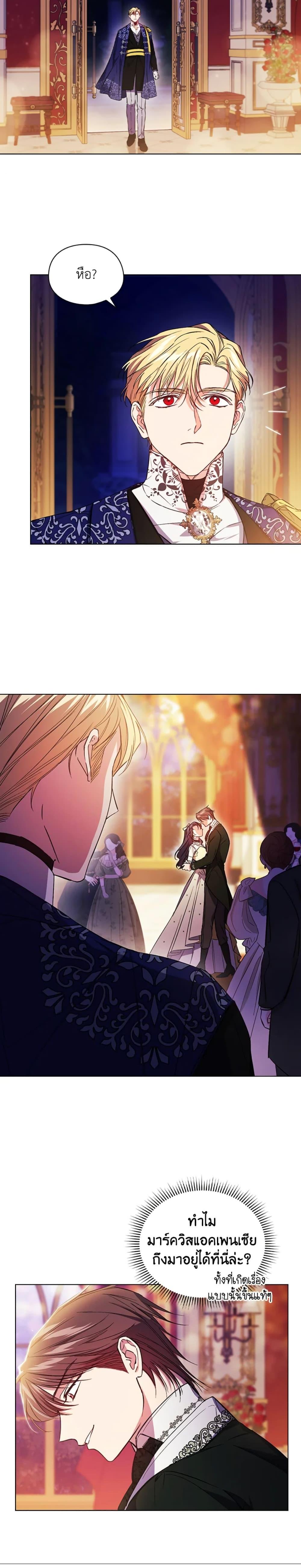 Manga-lc-com อ่านมังงะ อ่านการ์ตูน ออนไลน์ ฟรี I Don’t Trust My Twin Sister Series ตอนที่ 1 2 3 4 5 6 7 8 9 10 11 12 13 14 ฟรี ไม่มีโฆษณา Manga-lc - อ่าน มังงะ อ่าน การ์ตูน ออนไลน์ อ่านมังงะ ฟรี