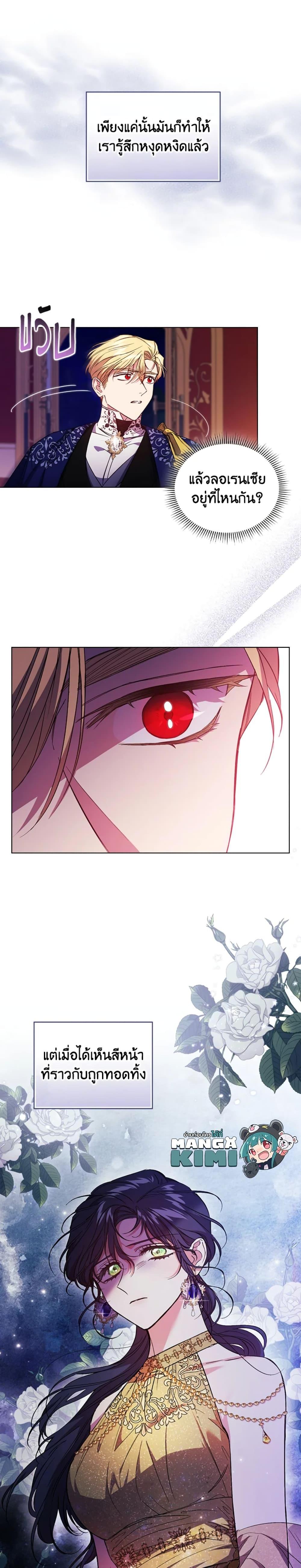 Manga-lc-com อ่านมังงะ อ่านการ์ตูน ออนไลน์ ฟรี I Don’t Trust My Twin Sister Series ตอนที่ 1 2 3 4 5 6 7 8 9 10 11 12 13 14 ฟรี ไม่มีโฆษณา Manga-lc - อ่าน มังงะ อ่าน การ์ตูน ออนไลน์ อ่านมังงะ ฟรี