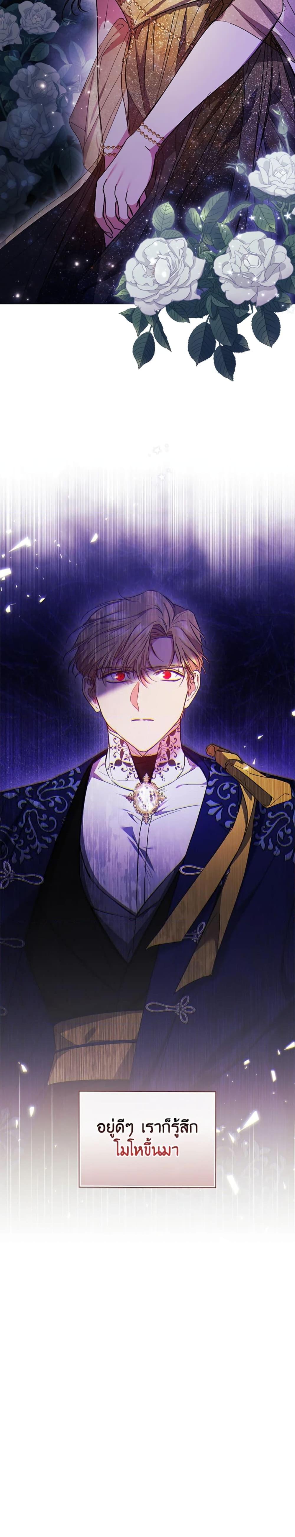 Manga-lc-com อ่านมังงะ อ่านการ์ตูน ออนไลน์ ฟรี I Don’t Trust My Twin Sister Series ตอนที่ 1 2 3 4 5 6 7 8 9 10 11 12 13 14 ฟรี ไม่มีโฆษณา Manga-lc - อ่าน มังงะ อ่าน การ์ตูน ออนไลน์ อ่านมังงะ ฟรี