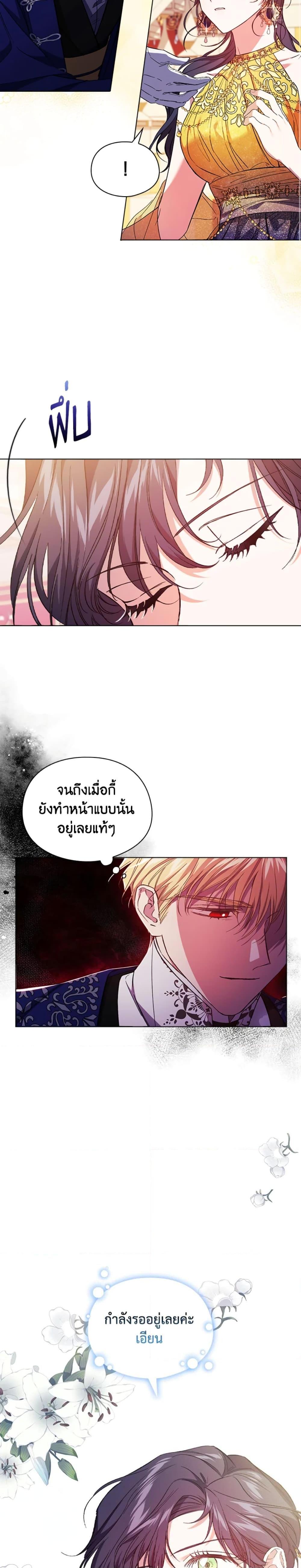 Manga-lc-com อ่านมังงะ อ่านการ์ตูน ออนไลน์ ฟรี I Don’t Trust My Twin Sister Series ตอนที่ 1 2 3 4 5 6 7 8 9 10 11 12 13 14 ฟรี ไม่มีโฆษณา Manga-lc - อ่าน มังงะ อ่าน การ์ตูน ออนไลน์ อ่านมังงะ ฟรี
