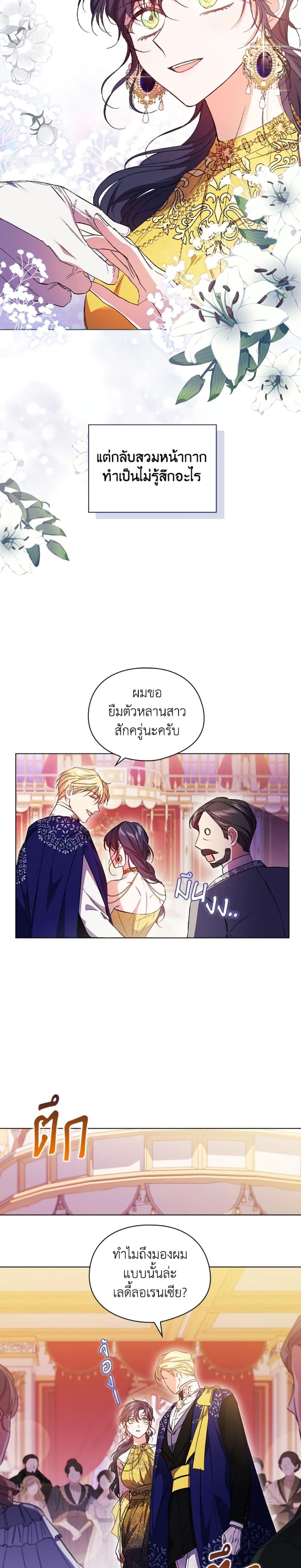 Manga-lc-com อ่านมังงะ อ่านการ์ตูน ออนไลน์ ฟรี I Don’t Trust My Twin Sister Series ตอนที่ 1 2 3 4 5 6 7 8 9 10 11 12 13 14 ฟรี ไม่มีโฆษณา Manga-lc - อ่าน มังงะ อ่าน การ์ตูน ออนไลน์ อ่านมังงะ ฟรี