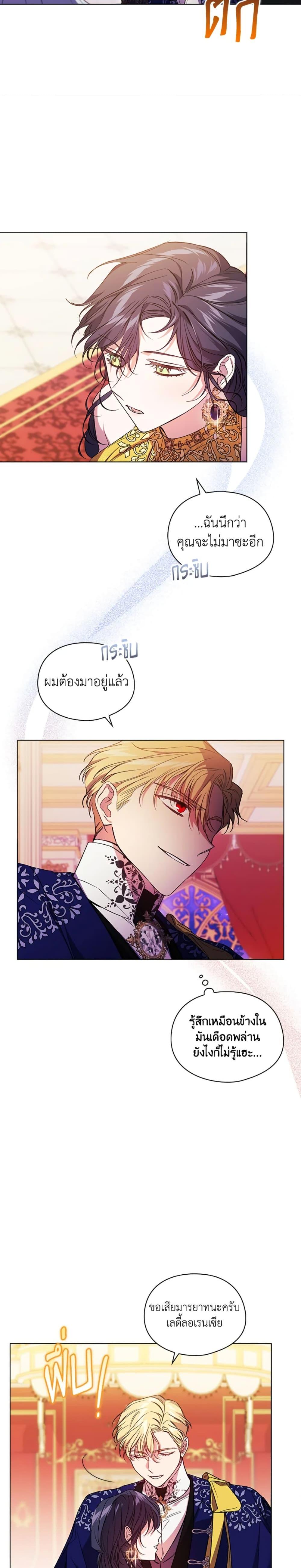 Manga-lc-com อ่านมังงะ อ่านการ์ตูน ออนไลน์ ฟรี I Don’t Trust My Twin Sister Series ตอนที่ 1 2 3 4 5 6 7 8 9 10 11 12 13 14 ฟรี ไม่มีโฆษณา Manga-lc - อ่าน มังงะ อ่าน การ์ตูน ออนไลน์ อ่านมังงะ ฟรี