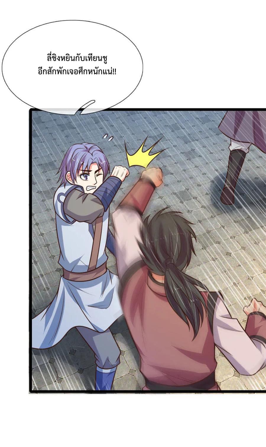 Manga-lc-com อ่านมังงะ อ่านการ์ตูน ออนไลน์ ฟรี Shenwu Tianzun ตอนที่ 1 2 3 4 5 6 7 8 9 10 11 12 13 14 ฟรี ไม่มีโฆษณา Manga-lc - อ่าน มังงะ อ่าน การ์ตูน ออนไลน์ อ่านมังงะ ฟรี