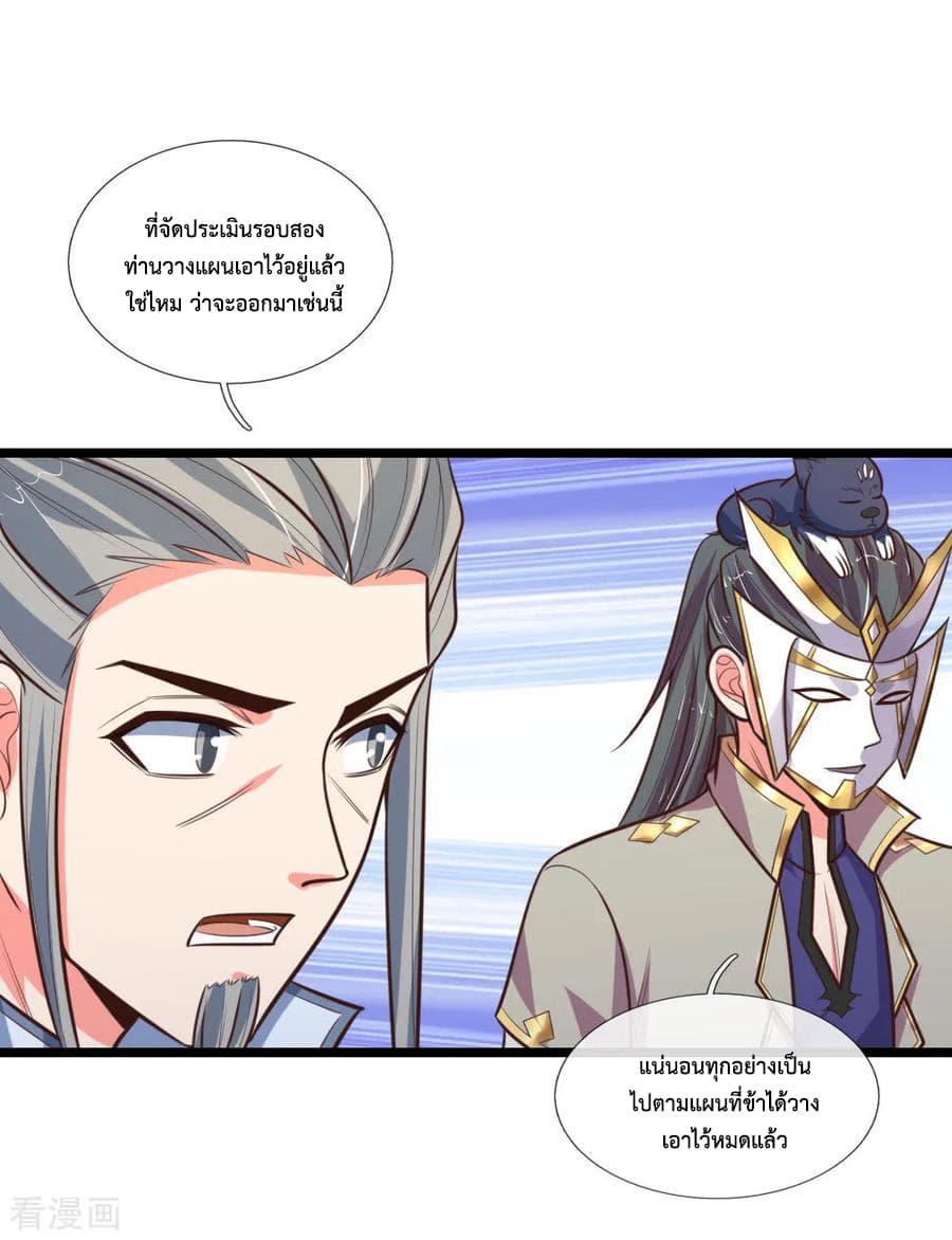 Manga-lc-com อ่านมังงะ อ่านการ์ตูน ออนไลน์ ฟรี Shenwu Tianzun ตอนที่ 1 2 3 4 5 6 7 8 9 10 11 12 13 14 ฟรี ไม่มีโฆษณา Manga-lc - อ่าน มังงะ อ่าน การ์ตูน ออนไลน์ อ่านมังงะ ฟรี