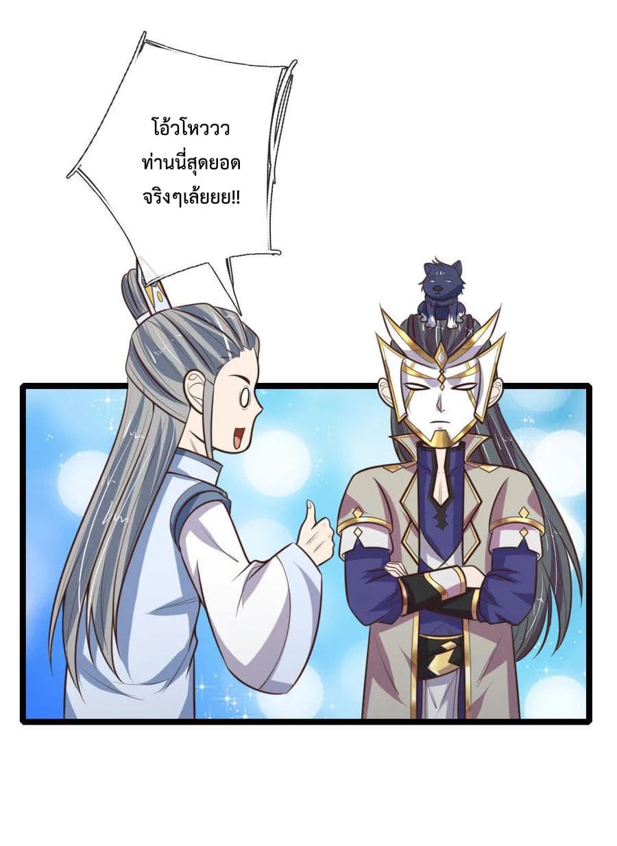 Manga-lc-com อ่านมังงะ อ่านการ์ตูน ออนไลน์ ฟรี Shenwu Tianzun ตอนที่ 1 2 3 4 5 6 7 8 9 10 11 12 13 14 ฟรี ไม่มีโฆษณา Manga-lc - อ่าน มังงะ อ่าน การ์ตูน ออนไลน์ อ่านมังงะ ฟรี