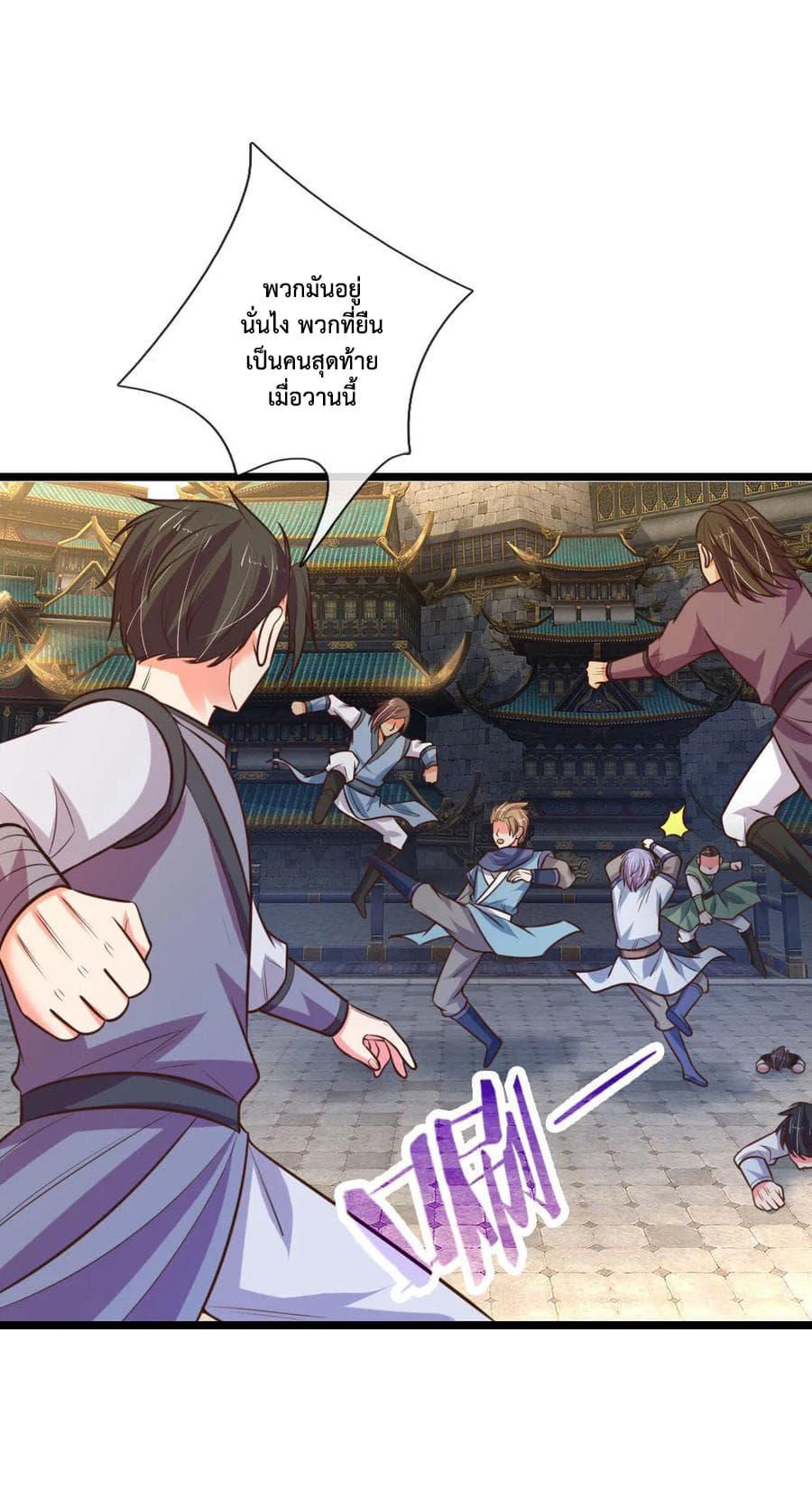 Manga-lc-com อ่านมังงะ อ่านการ์ตูน ออนไลน์ ฟรี Shenwu Tianzun ตอนที่ 1 2 3 4 5 6 7 8 9 10 11 12 13 14 ฟรี ไม่มีโฆษณา Manga-lc - อ่าน มังงะ อ่าน การ์ตูน ออนไลน์ อ่านมังงะ ฟรี