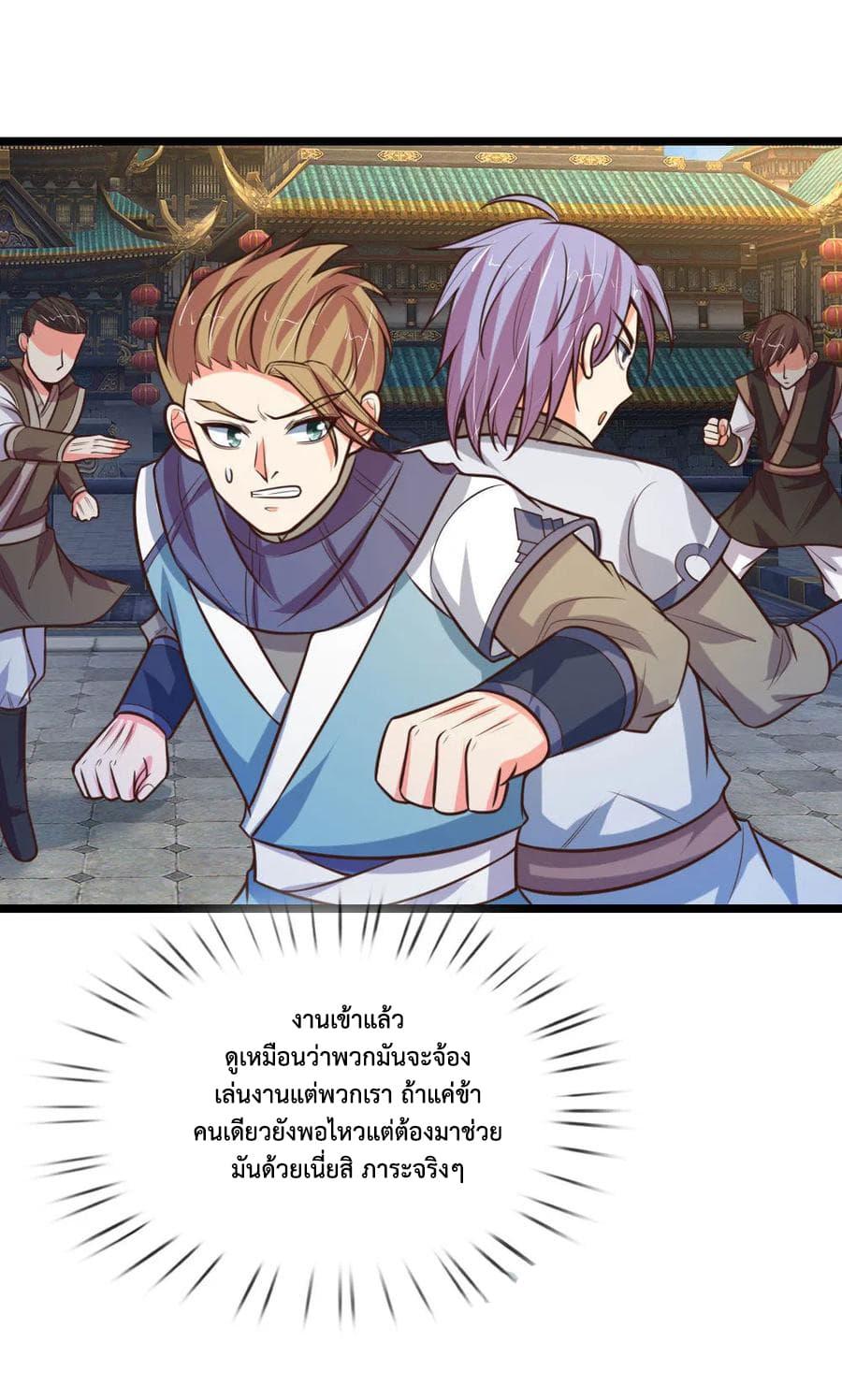 Manga-lc-com อ่านมังงะ อ่านการ์ตูน ออนไลน์ ฟรี Shenwu Tianzun ตอนที่ 1 2 3 4 5 6 7 8 9 10 11 12 13 14 ฟรี ไม่มีโฆษณา Manga-lc - อ่าน มังงะ อ่าน การ์ตูน ออนไลน์ อ่านมังงะ ฟรี