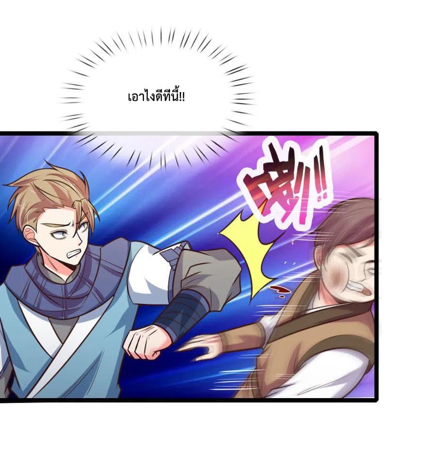 Manga-lc-com อ่านมังงะ อ่านการ์ตูน ออนไลน์ ฟรี Shenwu Tianzun ตอนที่ 1 2 3 4 5 6 7 8 9 10 11 12 13 14 ฟรี ไม่มีโฆษณา Manga-lc - อ่าน มังงะ อ่าน การ์ตูน ออนไลน์ อ่านมังงะ ฟรี