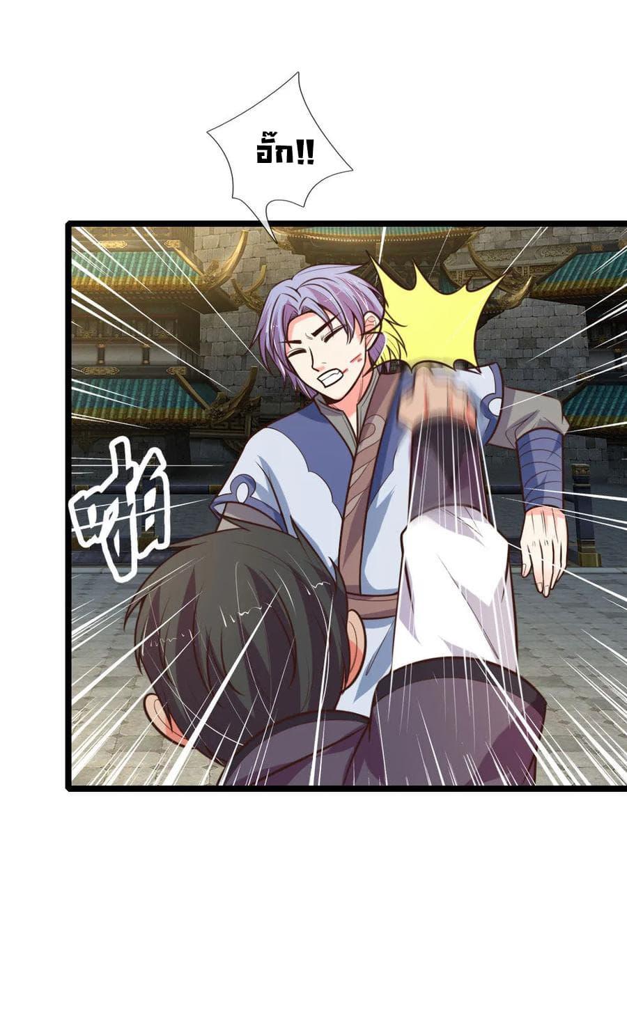 Manga-lc-com อ่านมังงะ อ่านการ์ตูน ออนไลน์ ฟรี Shenwu Tianzun ตอนที่ 1 2 3 4 5 6 7 8 9 10 11 12 13 14 ฟรี ไม่มีโฆษณา Manga-lc - อ่าน มังงะ อ่าน การ์ตูน ออนไลน์ อ่านมังงะ ฟรี