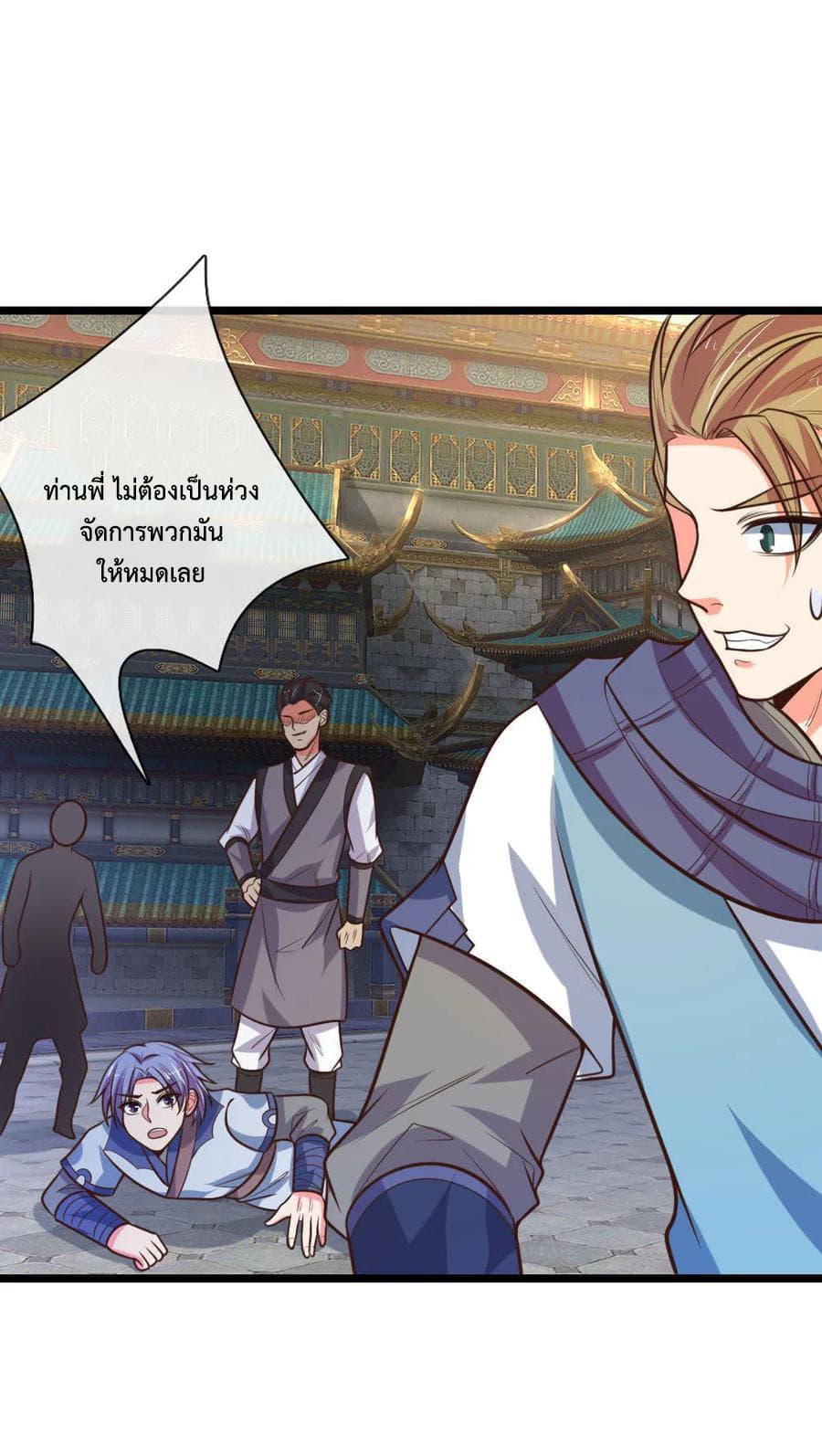 Manga-lc-com อ่านมังงะ อ่านการ์ตูน ออนไลน์ ฟรี Shenwu Tianzun ตอนที่ 1 2 3 4 5 6 7 8 9 10 11 12 13 14 ฟรี ไม่มีโฆษณา Manga-lc - อ่าน มังงะ อ่าน การ์ตูน ออนไลน์ อ่านมังงะ ฟรี