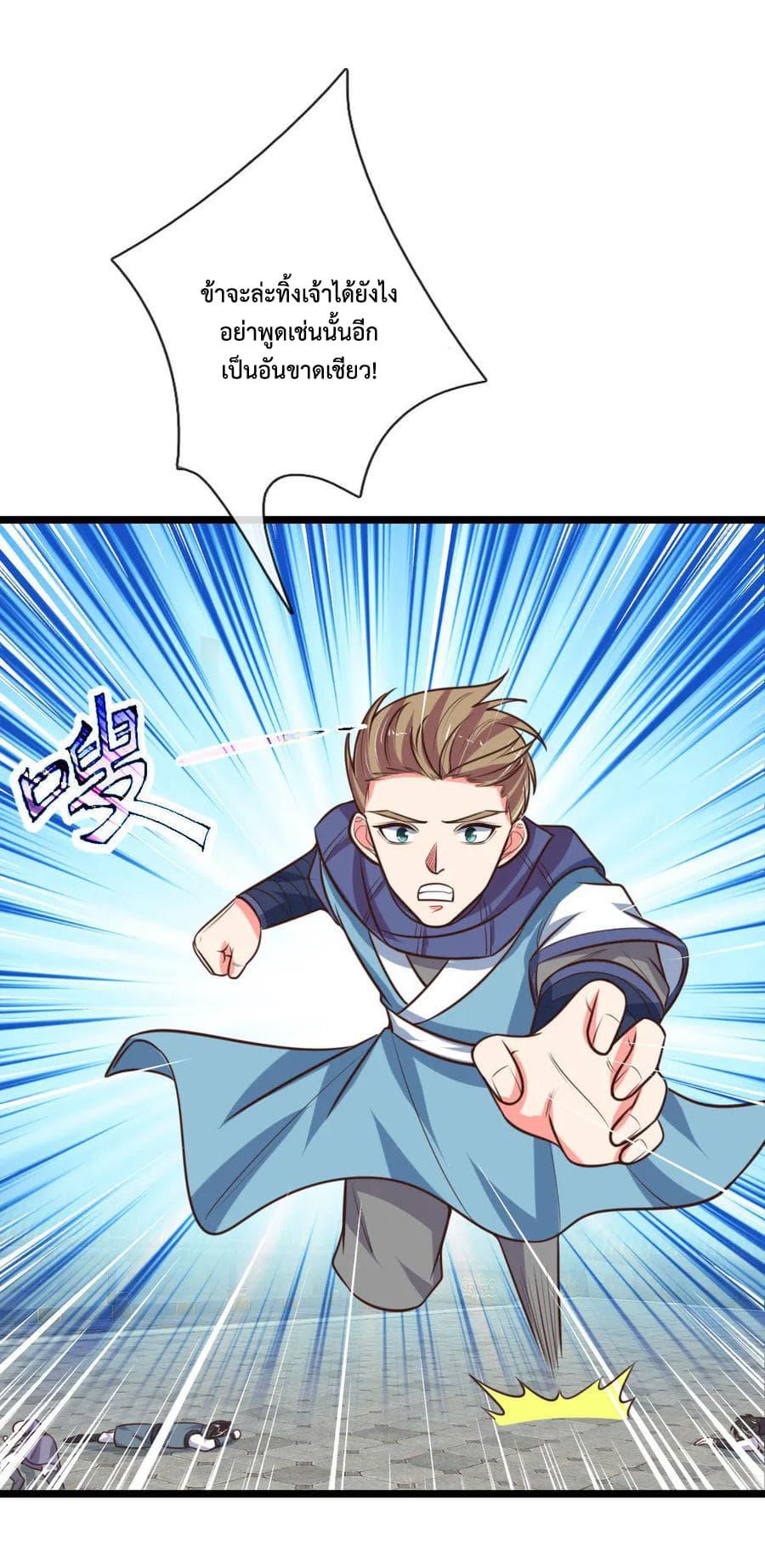 Manga-lc-com อ่านมังงะ อ่านการ์ตูน ออนไลน์ ฟรี Shenwu Tianzun ตอนที่ 1 2 3 4 5 6 7 8 9 10 11 12 13 14 ฟรี ไม่มีโฆษณา Manga-lc - อ่าน มังงะ อ่าน การ์ตูน ออนไลน์ อ่านมังงะ ฟรี
