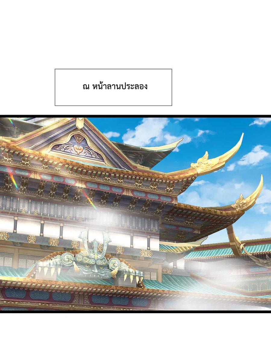 Manga-lc-com อ่านมังงะ อ่านการ์ตูน ออนไลน์ ฟรี Shenwu Tianzun ตอนที่ 1 2 3 4 5 6 7 8 9 10 11 12 13 14 ฟรี ไม่มีโฆษณา Manga-lc - อ่าน มังงะ อ่าน การ์ตูน ออนไลน์ อ่านมังงะ ฟรี