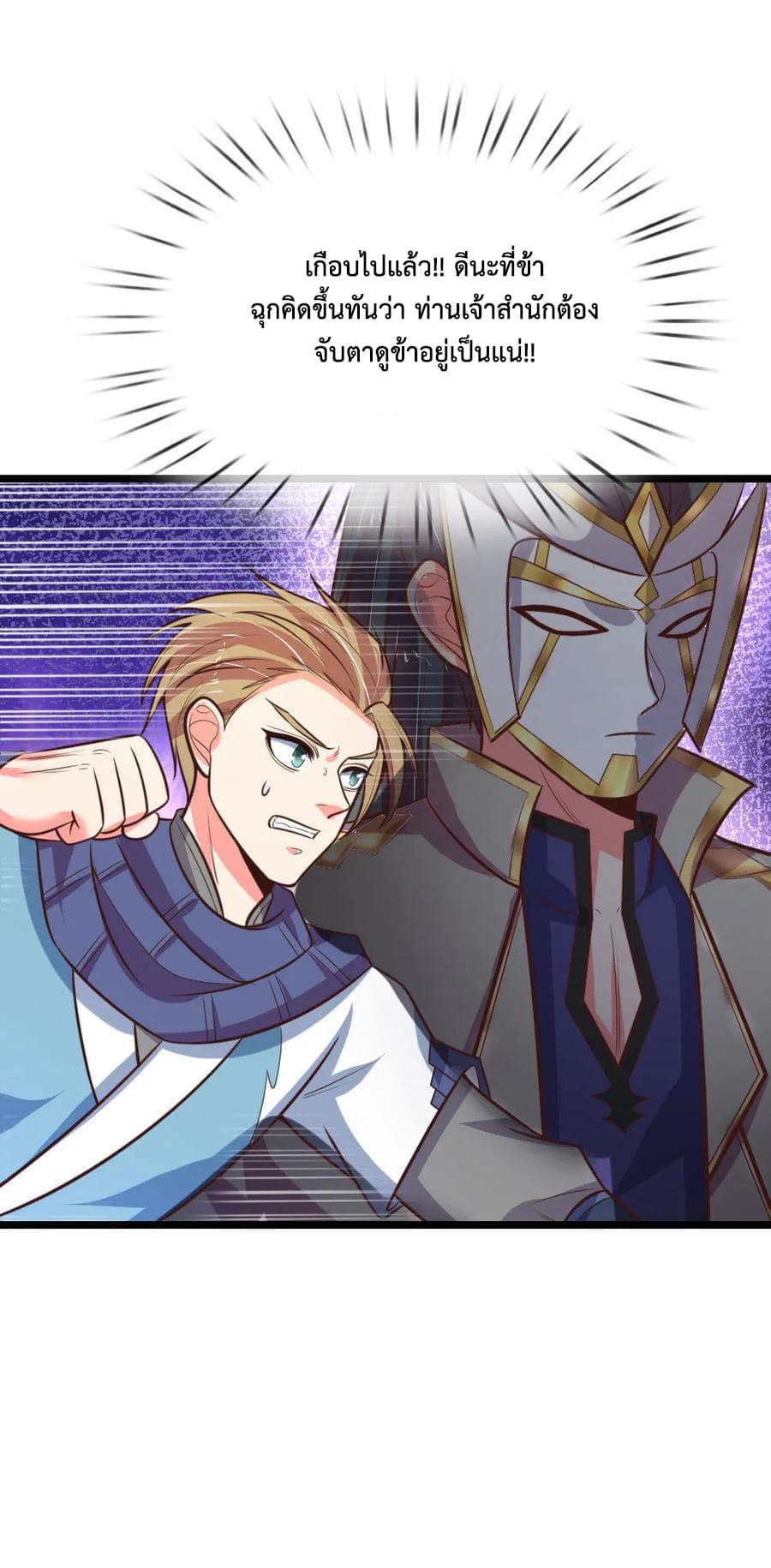 Manga-lc-com อ่านมังงะ อ่านการ์ตูน ออนไลน์ ฟรี Shenwu Tianzun ตอนที่ 1 2 3 4 5 6 7 8 9 10 11 12 13 14 ฟรี ไม่มีโฆษณา Manga-lc - อ่าน มังงะ อ่าน การ์ตูน ออนไลน์ อ่านมังงะ ฟรี