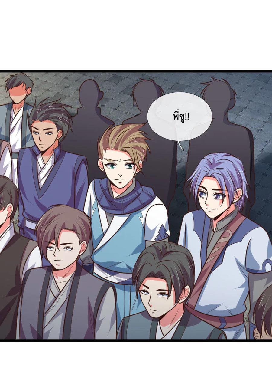 Manga-lc-com อ่านมังงะ อ่านการ์ตูน ออนไลน์ ฟรี Shenwu Tianzun ตอนที่ 1 2 3 4 5 6 7 8 9 10 11 12 13 14 ฟรี ไม่มีโฆษณา Manga-lc - อ่าน มังงะ อ่าน การ์ตูน ออนไลน์ อ่านมังงะ ฟรี