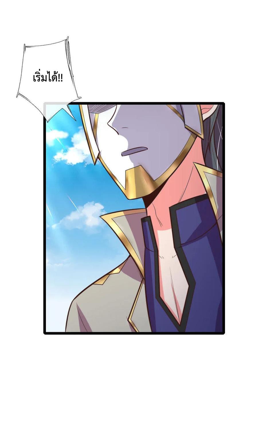 Manga-lc-com อ่านมังงะ อ่านการ์ตูน ออนไลน์ ฟรี Shenwu Tianzun ตอนที่ 1 2 3 4 5 6 7 8 9 10 11 12 13 14 ฟรี ไม่มีโฆษณา Manga-lc - อ่าน มังงะ อ่าน การ์ตูน ออนไลน์ อ่านมังงะ ฟรี