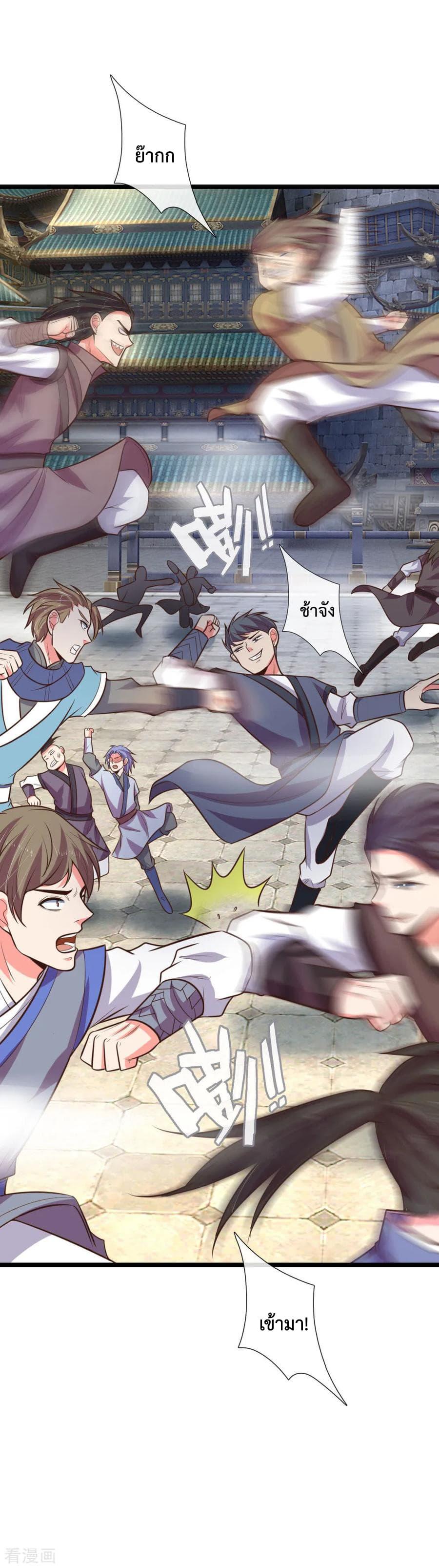 Manga-lc-com อ่านมังงะ อ่านการ์ตูน ออนไลน์ ฟรี Shenwu Tianzun ตอนที่ 1 2 3 4 5 6 7 8 9 10 11 12 13 14 ฟรี ไม่มีโฆษณา Manga-lc - อ่าน มังงะ อ่าน การ์ตูน ออนไลน์ อ่านมังงะ ฟรี