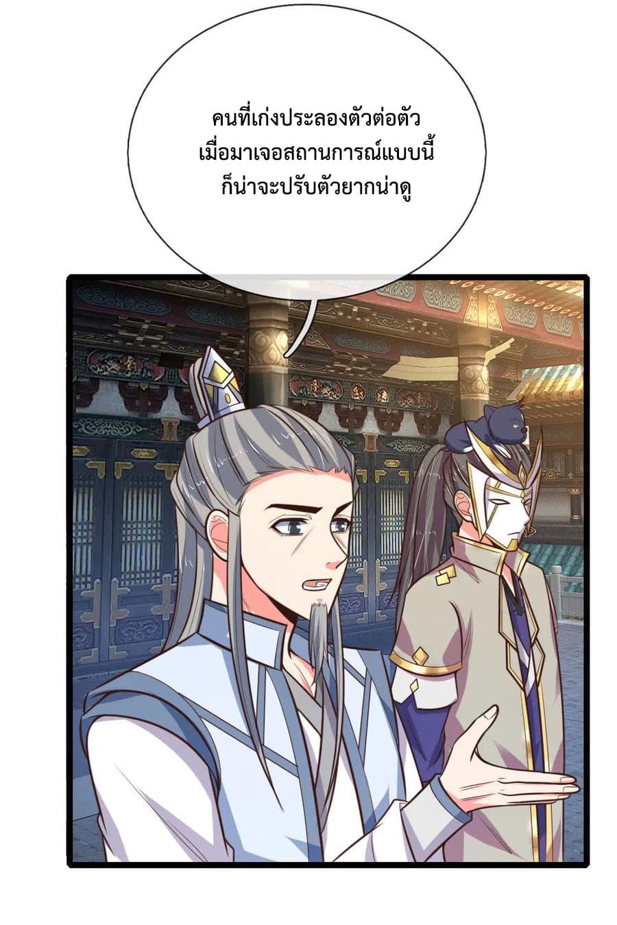 Manga-lc-com อ่านมังงะ อ่านการ์ตูน ออนไลน์ ฟรี Shenwu Tianzun ตอนที่ 1 2 3 4 5 6 7 8 9 10 11 12 13 14 ฟรี ไม่มีโฆษณา Manga-lc - อ่าน มังงะ อ่าน การ์ตูน ออนไลน์ อ่านมังงะ ฟรี