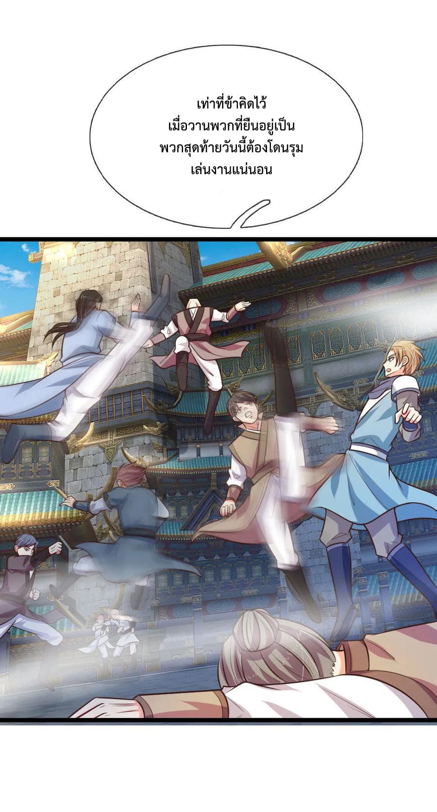 Manga-lc-com อ่านมังงะ อ่านการ์ตูน ออนไลน์ ฟรี Shenwu Tianzun ตอนที่ 1 2 3 4 5 6 7 8 9 10 11 12 13 14 ฟรี ไม่มีโฆษณา Manga-lc - อ่าน มังงะ อ่าน การ์ตูน ออนไลน์ อ่านมังงะ ฟรี