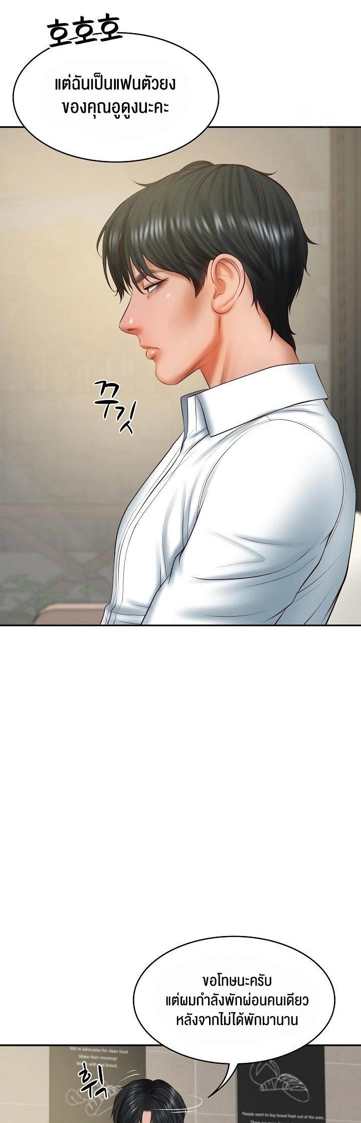 Doujin-Lc- อ่าน โดจิน มังฮวา เกาหลี ญี่ปุ่น จีน แปลไทย The Billionaire’s Monster Cock Son-In-Law ตอนที่ 1 2 3 4 5 6 7 8 9 10 11 12 13 14 ฟรี ไม่มีโฆษณา อ่าน โดจิน Manhwa เกาหลี ญี่ปุ่น จีน เรามีครบ คัดมาให้เน้นๆ โดจิน 18+ รับประกันความฟินโดย  Doujin Lc
