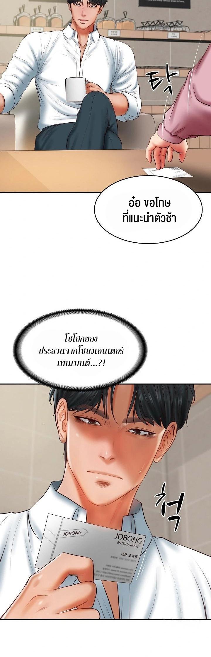 Doujin-Lc- อ่าน โดจิน มังฮวา เกาหลี ญี่ปุ่น จีน แปลไทย The Billionaire’s Monster Cock Son-In-Law ตอนที่ 1 2 3 4 5 6 7 8 9 10 11 12 13 14 ฟรี ไม่มีโฆษณา อ่าน โดจิน Manhwa เกาหลี ญี่ปุ่น จีน เรามีครบ คัดมาให้เน้นๆ โดจิน 18+ รับประกันความฟินโดย  Doujin Lc