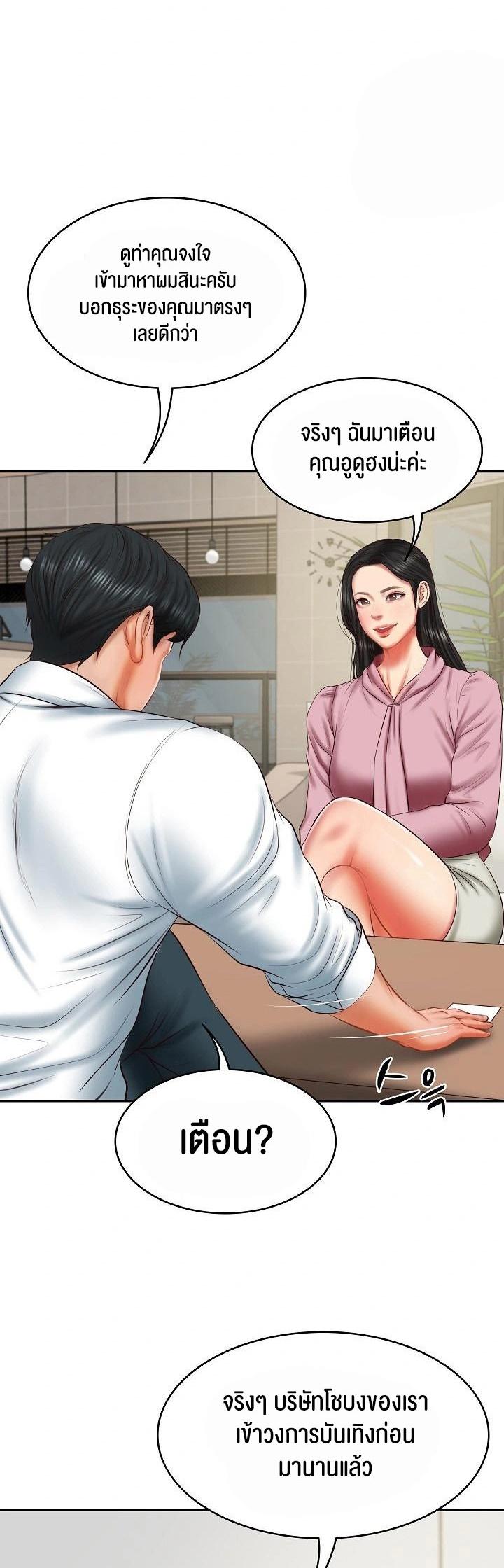 Doujin-Lc- อ่าน โดจิน มังฮวา เกาหลี ญี่ปุ่น จีน แปลไทย The Billionaire’s Monster Cock Son-In-Law ตอนที่ 1 2 3 4 5 6 7 8 9 10 11 12 13 14 ฟรี ไม่มีโฆษณา อ่าน โดจิน Manhwa เกาหลี ญี่ปุ่น จีน เรามีครบ คัดมาให้เน้นๆ โดจิน 18+ รับประกันความฟินโดย  Doujin Lc