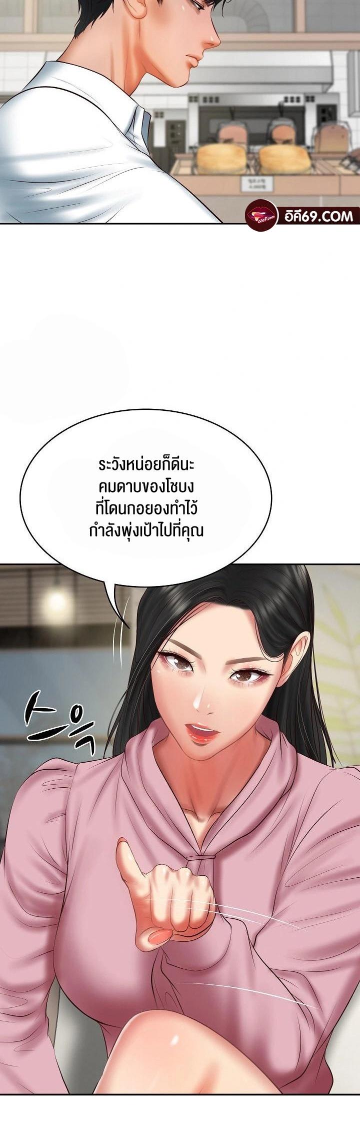 Doujin-Lc- อ่าน โดจิน มังฮวา เกาหลี ญี่ปุ่น จีน แปลไทย The Billionaire’s Monster Cock Son-In-Law ตอนที่ 1 2 3 4 5 6 7 8 9 10 11 12 13 14 ฟรี ไม่มีโฆษณา อ่าน โดจิน Manhwa เกาหลี ญี่ปุ่น จีน เรามีครบ คัดมาให้เน้นๆ โดจิน 18+ รับประกันความฟินโดย  Doujin Lc