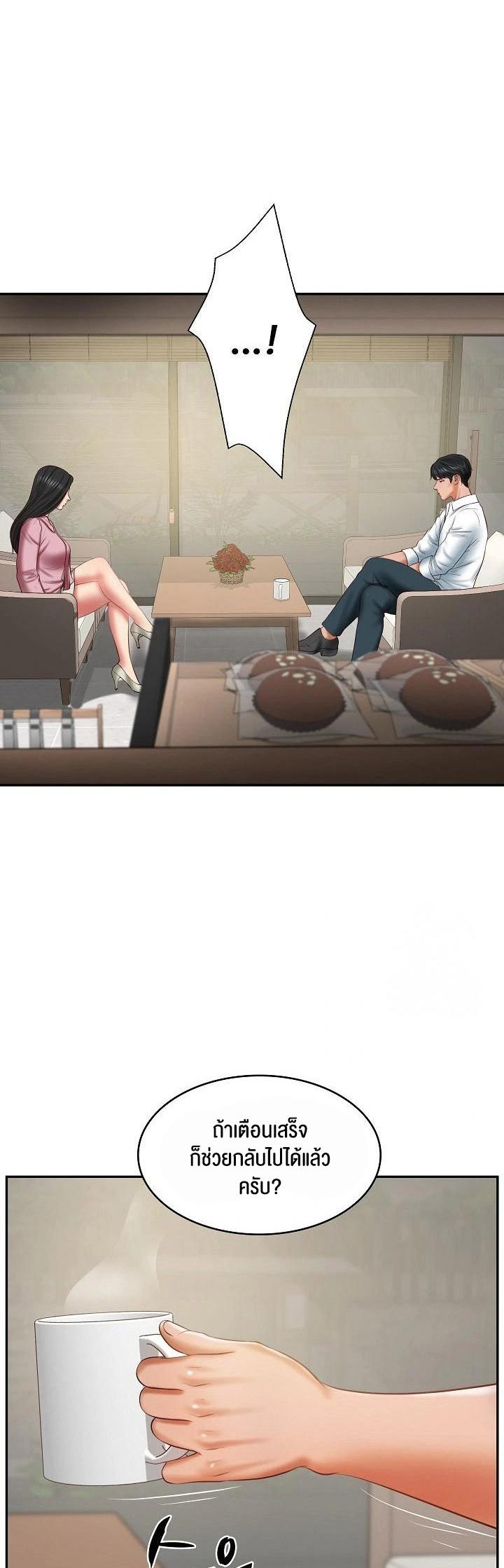 Doujin-Lc- อ่าน โดจิน มังฮวา เกาหลี ญี่ปุ่น จีน แปลไทย The Billionaire’s Monster Cock Son-In-Law ตอนที่ 1 2 3 4 5 6 7 8 9 10 11 12 13 14 ฟรี ไม่มีโฆษณา อ่าน โดจิน Manhwa เกาหลี ญี่ปุ่น จีน เรามีครบ คัดมาให้เน้นๆ โดจิน 18+ รับประกันความฟินโดย  Doujin Lc