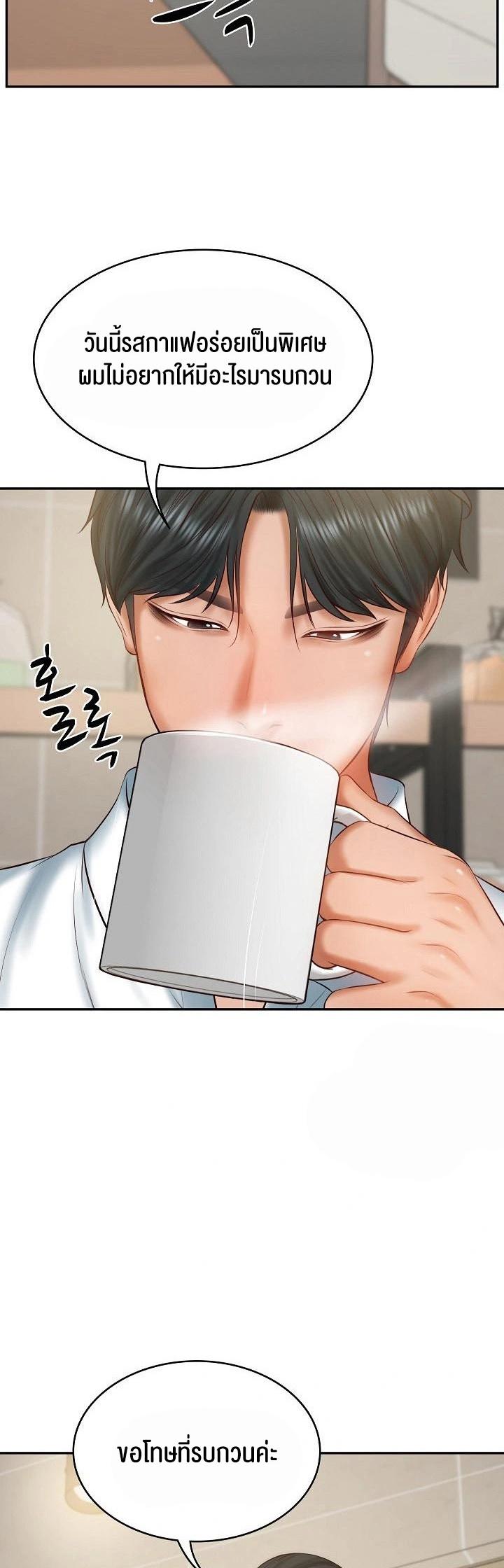 Doujin-Lc- อ่าน โดจิน มังฮวา เกาหลี ญี่ปุ่น จีน แปลไทย The Billionaire’s Monster Cock Son-In-Law ตอนที่ 1 2 3 4 5 6 7 8 9 10 11 12 13 14 ฟรี ไม่มีโฆษณา อ่าน โดจิน Manhwa เกาหลี ญี่ปุ่น จีน เรามีครบ คัดมาให้เน้นๆ โดจิน 18+ รับประกันความฟินโดย  Doujin Lc