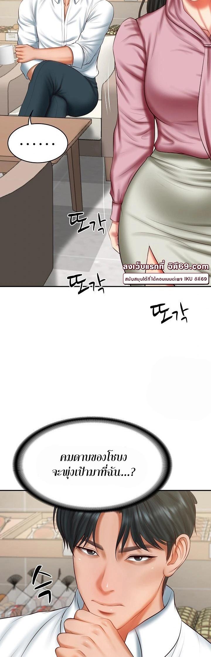 Doujin-Lc- อ่าน โดจิน มังฮวา เกาหลี ญี่ปุ่น จีน แปลไทย The Billionaire’s Monster Cock Son-In-Law ตอนที่ 1 2 3 4 5 6 7 8 9 10 11 12 13 14 ฟรี ไม่มีโฆษณา อ่าน โดจิน Manhwa เกาหลี ญี่ปุ่น จีน เรามีครบ คัดมาให้เน้นๆ โดจิน 18+ รับประกันความฟินโดย  Doujin Lc