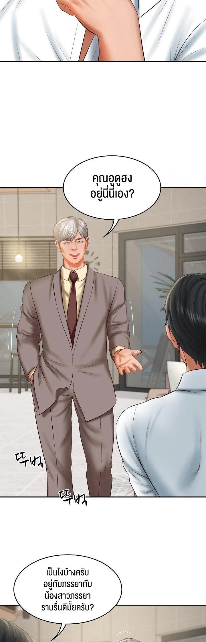 Doujin-Lc- อ่าน โดจิน มังฮวา เกาหลี ญี่ปุ่น จีน แปลไทย The Billionaire’s Monster Cock Son-In-Law ตอนที่ 1 2 3 4 5 6 7 8 9 10 11 12 13 14 ฟรี ไม่มีโฆษณา อ่าน โดจิน Manhwa เกาหลี ญี่ปุ่น จีน เรามีครบ คัดมาให้เน้นๆ โดจิน 18+ รับประกันความฟินโดย  Doujin Lc